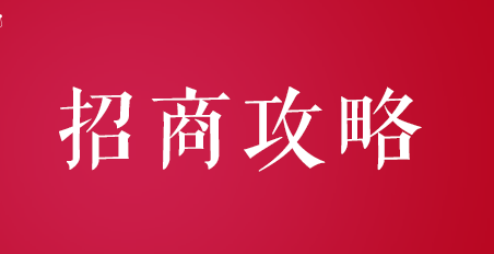 党中央机构重磅调整！
