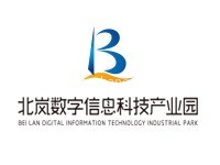 北岚数字信息产业园