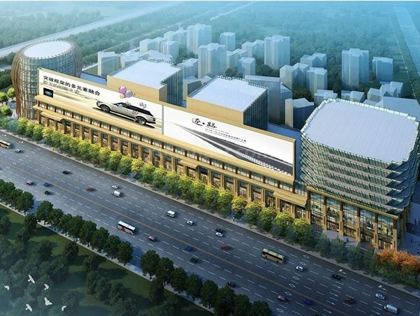 北京澳金园商业中心