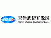 天津武清开发区
