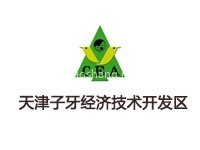天津子牙经济技术开发区