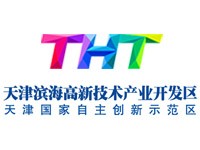 天津滨海高新技术产业开发区