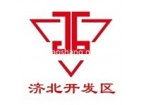 济阳济北经济开发区